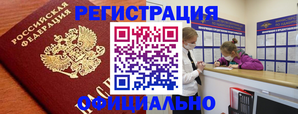 найти адрес прописки в Лесозаводске